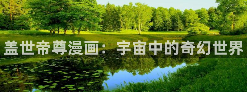 哔咔漫画免费下载2025