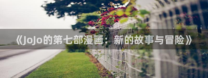 哔咔漫画官方