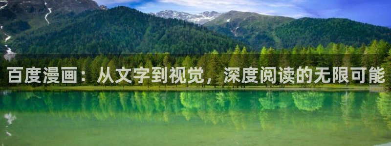 哔咔漫画在哪里下载