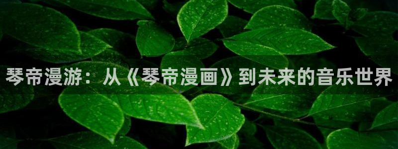 哔咔漫画picacg下载