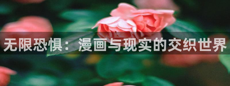 呲哔咔漫画