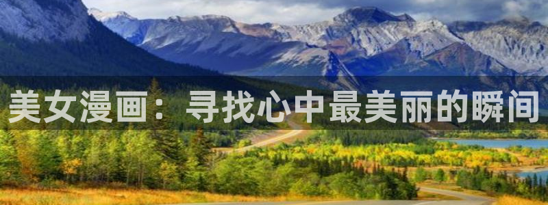 哔咔漫画app官方下载