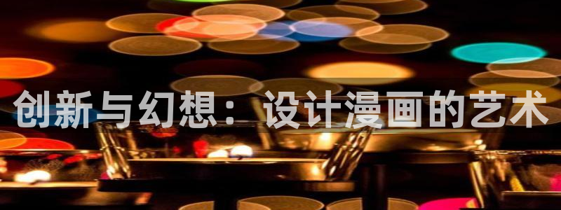 哔咔漫画下载app