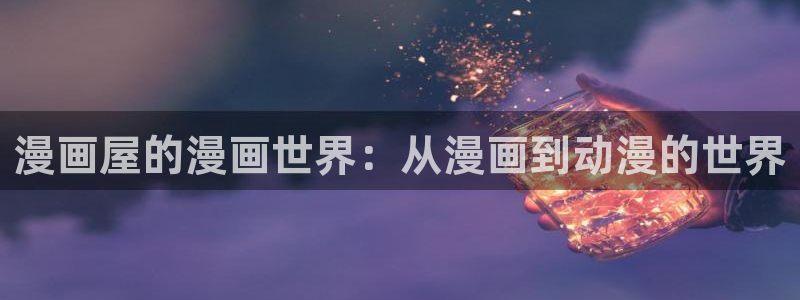 哔咔漫画怎么下载