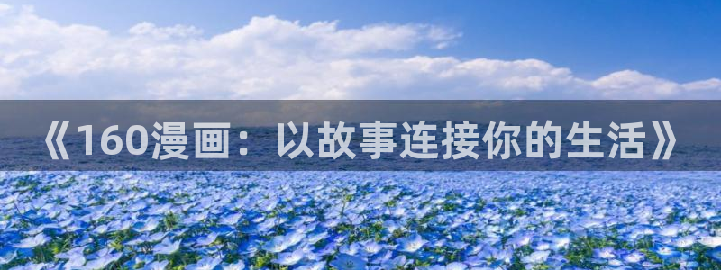 哔咔漫画网站在线下载
