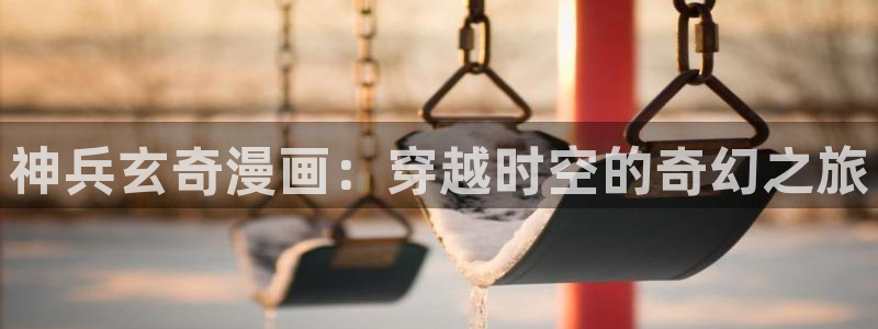 bk是哔咔漫画吗