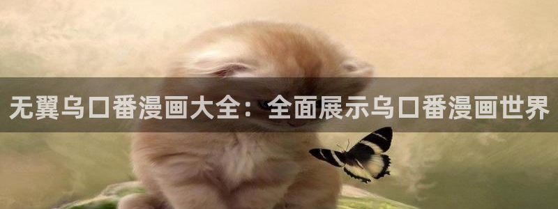 哔咔漫画app下载官网
