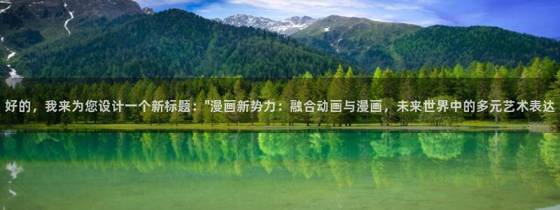 可以加速哔咔漫画的加速器