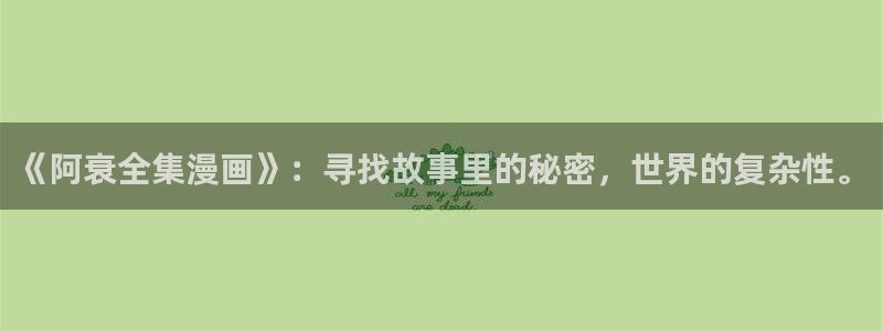 哔咔漫画飞翔下载